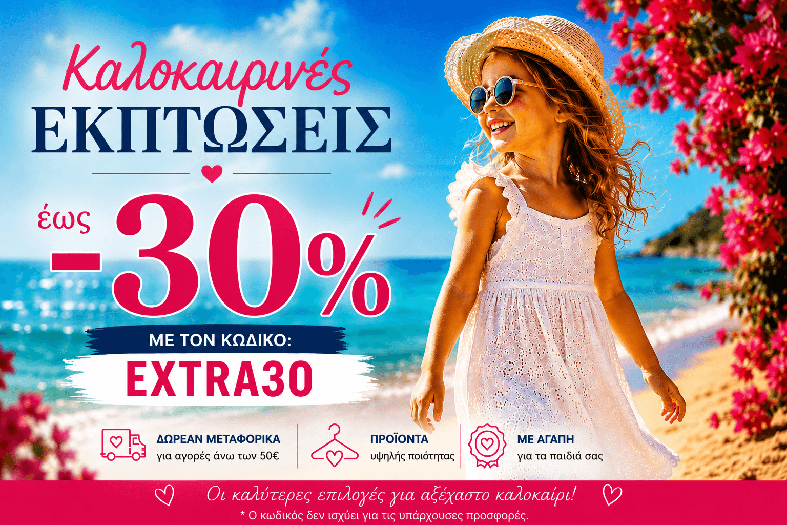 carouselshop arxikh
